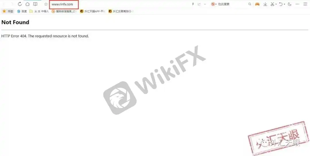 Rinfx·润汇官网截图