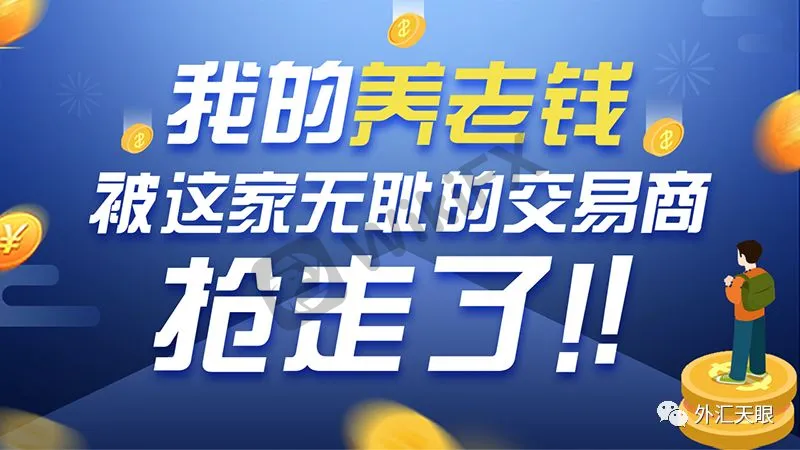 投资者身份证件照片