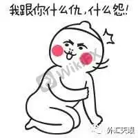 喊单群内消息截图
