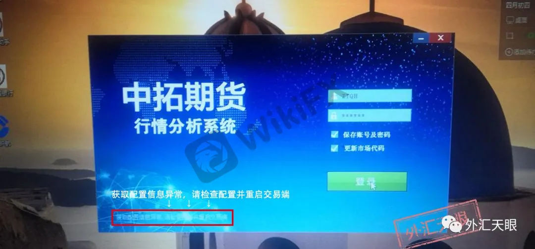 投资者身份证件照片