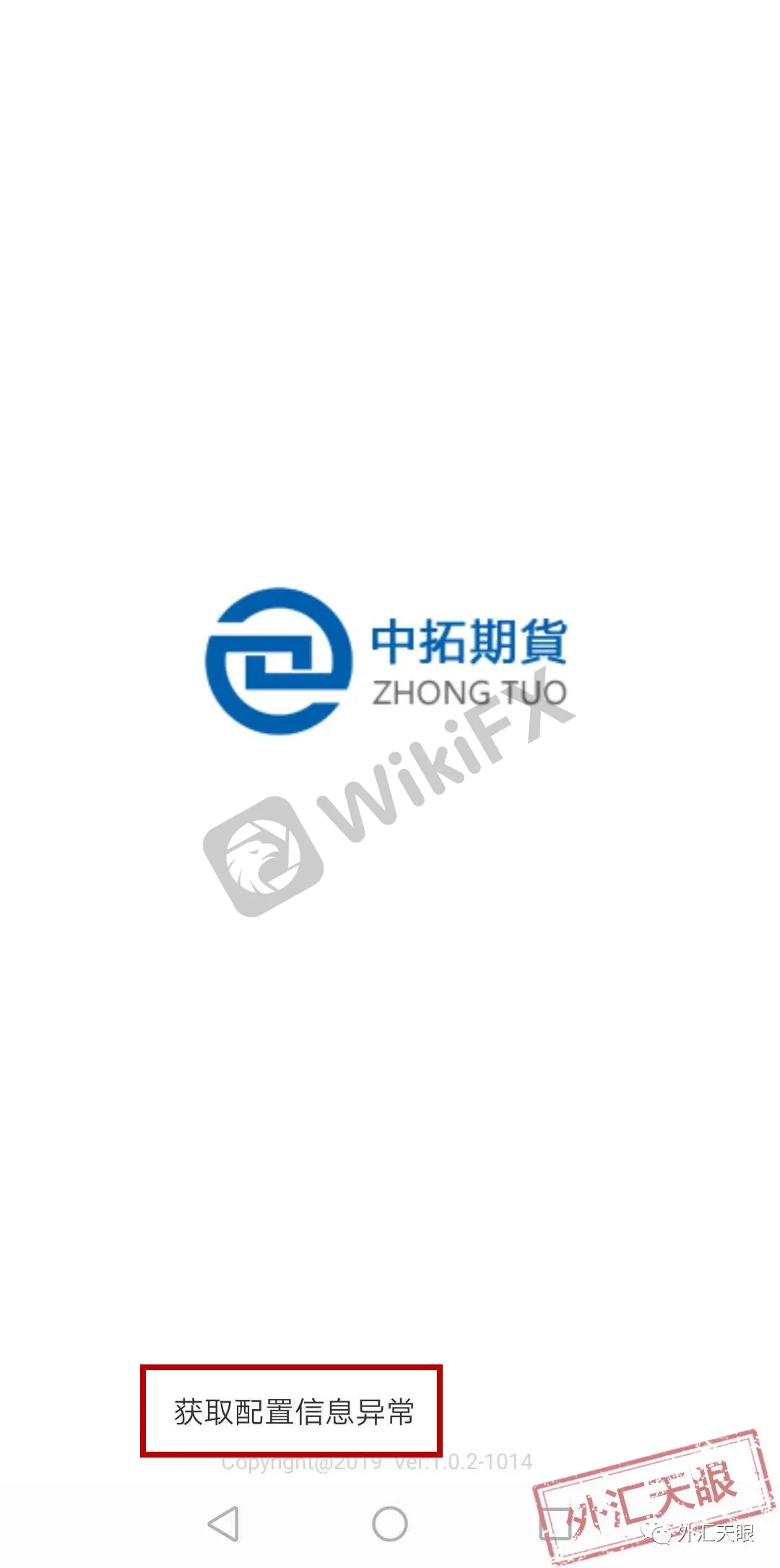 投资者身份证件照片