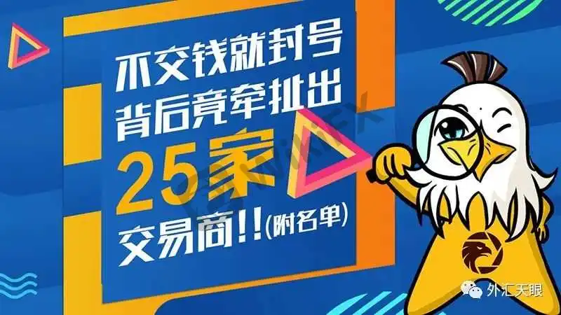 投资者举报交易商GHIFX·港汇国际