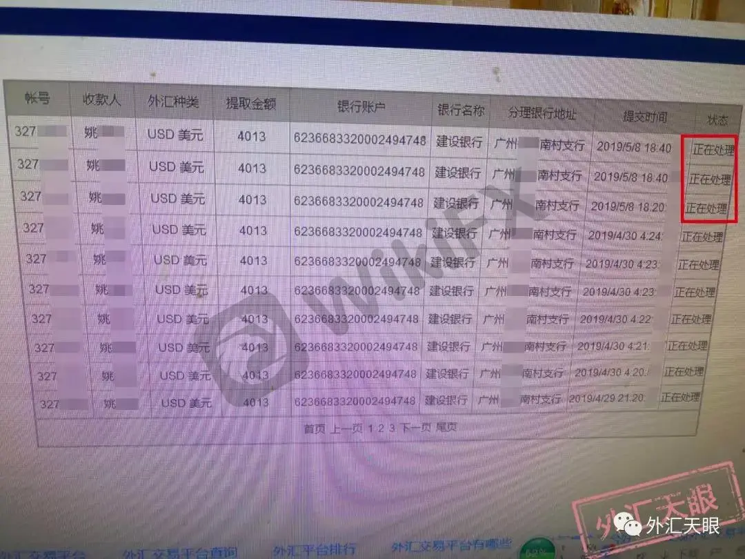 微信图片_20190521101533.jpg 微信图片_20190521101533.jpg
