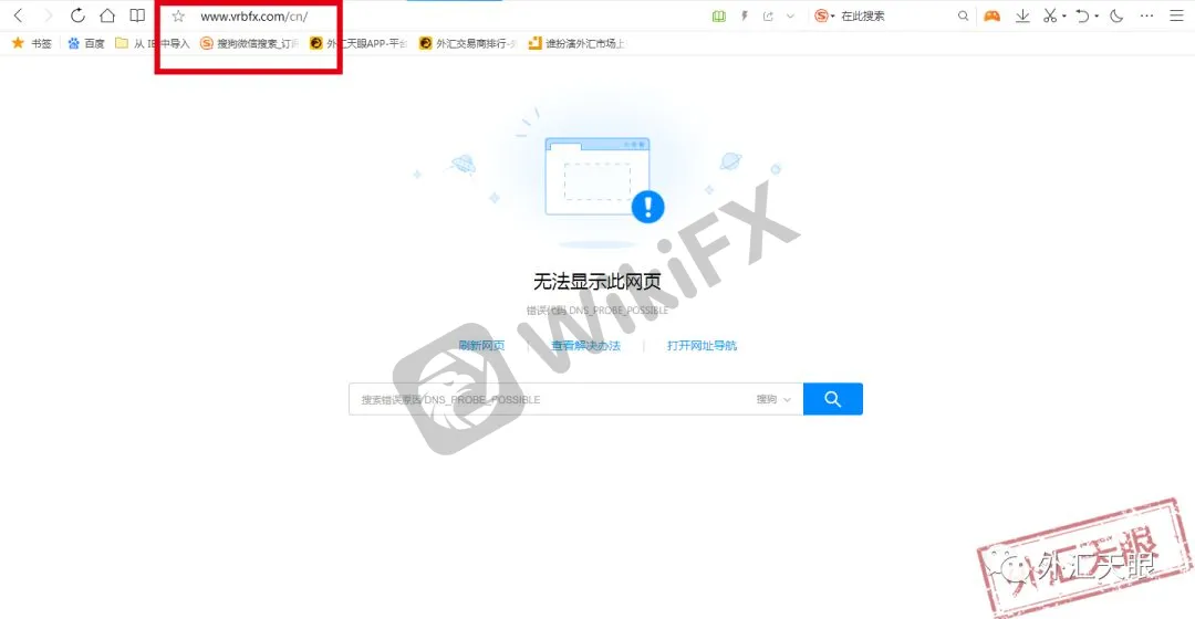 VALANT官网无法打开