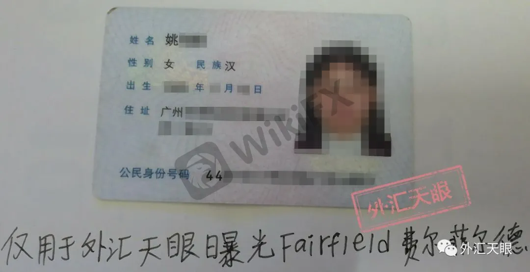 <b>关于Fairfield·费尔菲尔德</b>