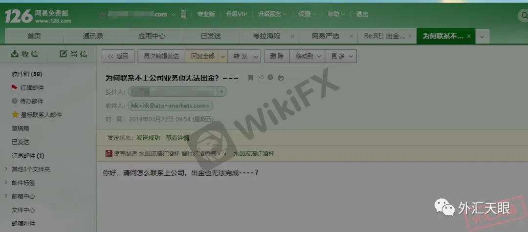 <b>关于ATOM</b>