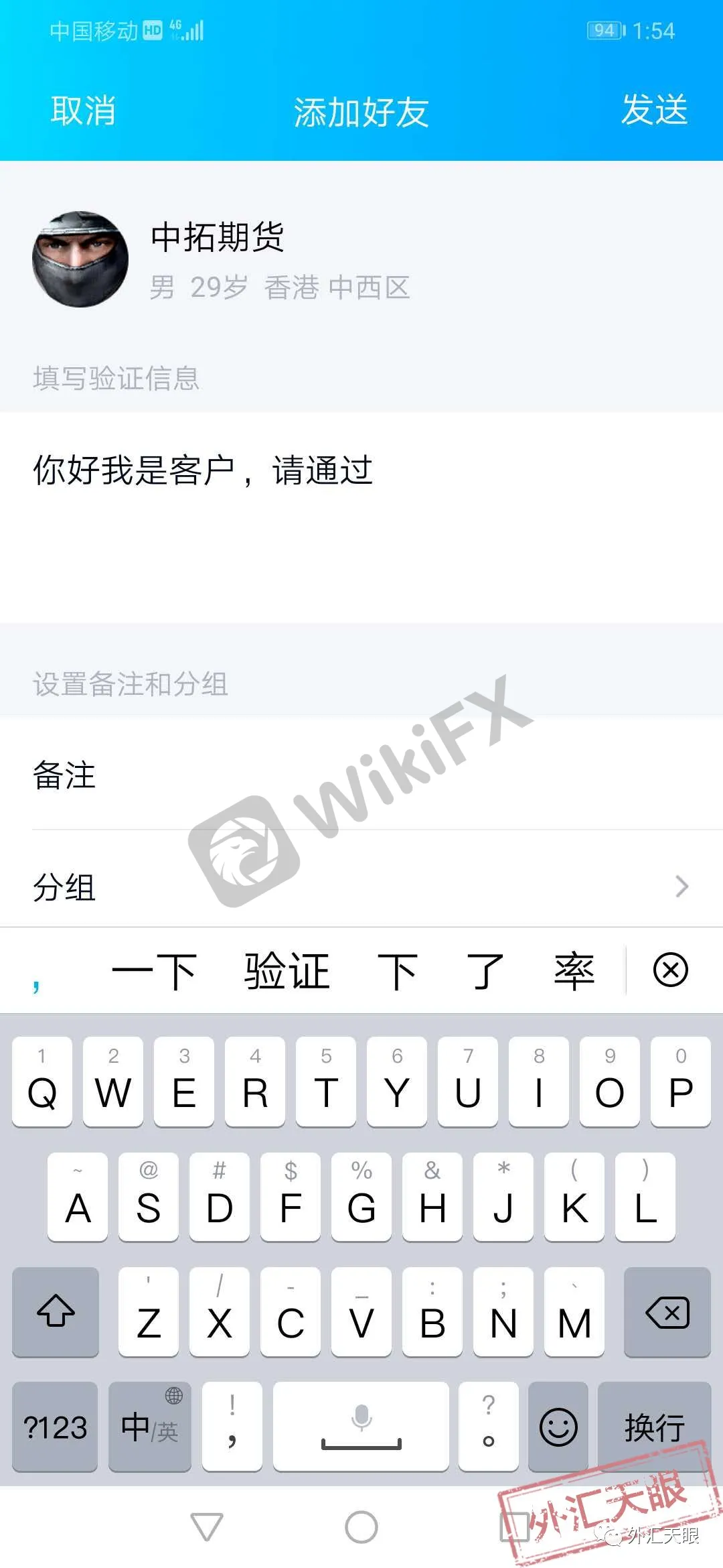 投资者身份证件照片