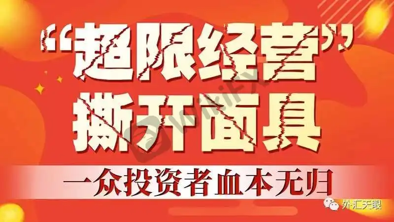 刘女士身份证件照片
