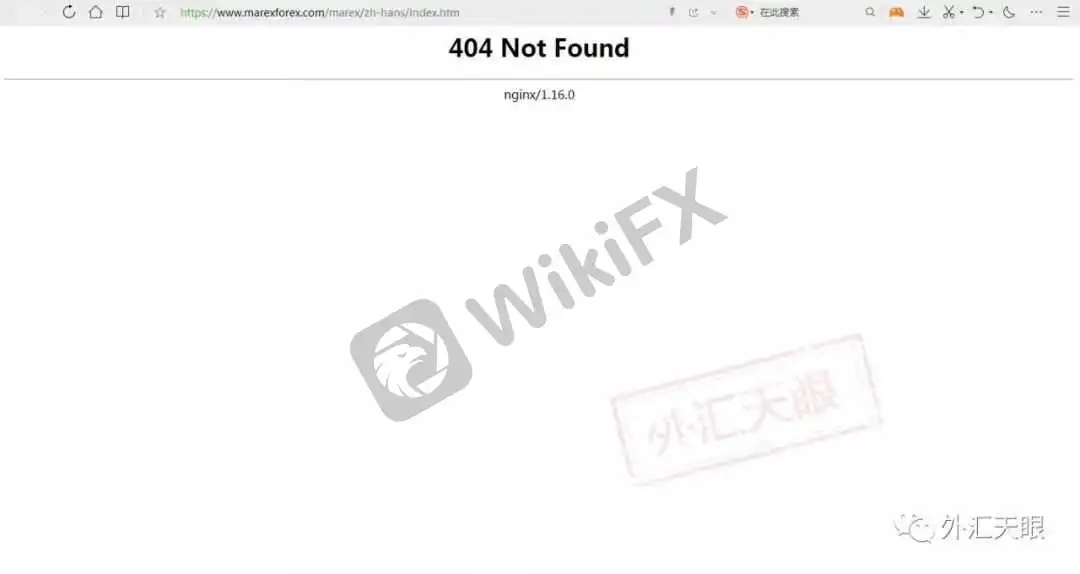 MAREX官网界面截图