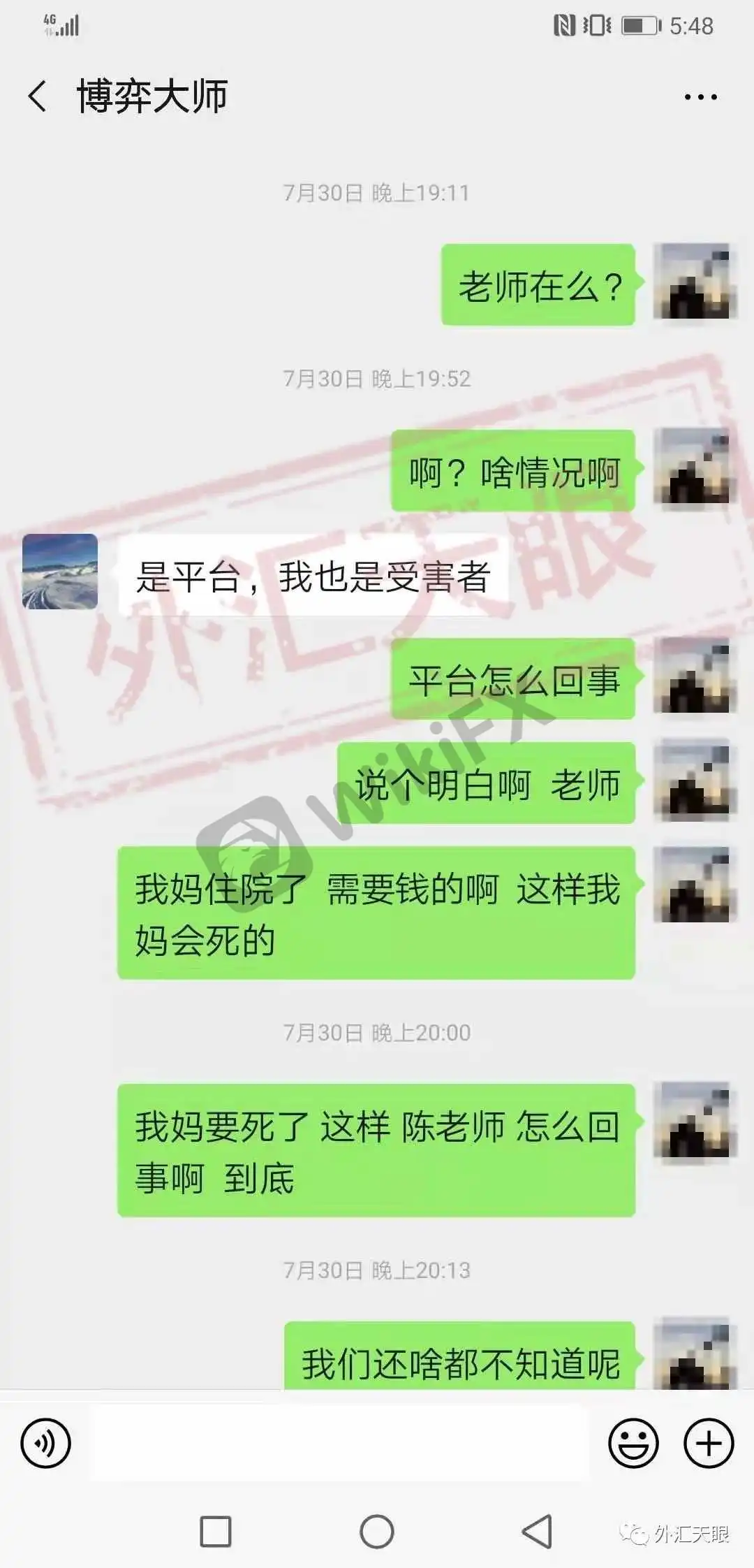 <b>关于AILEN</b>