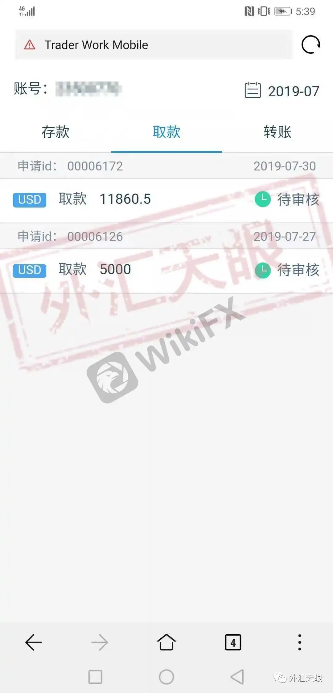 <b>关于AILEN</b>