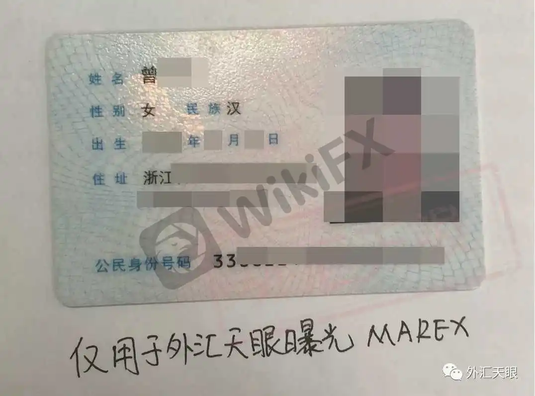 曾女士投诉对话截图