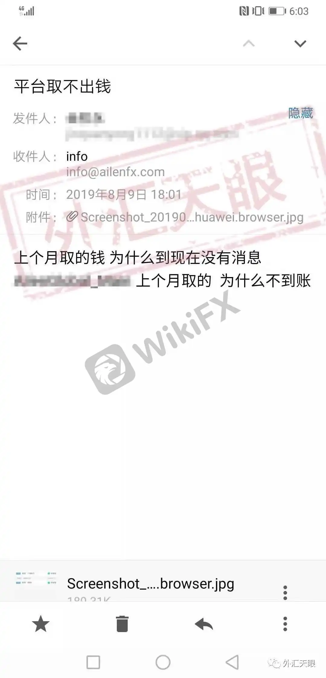 <b>关于AILEN</b>