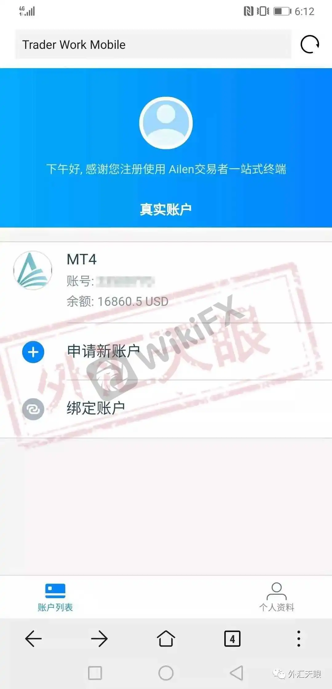<b>关于AILEN</b>