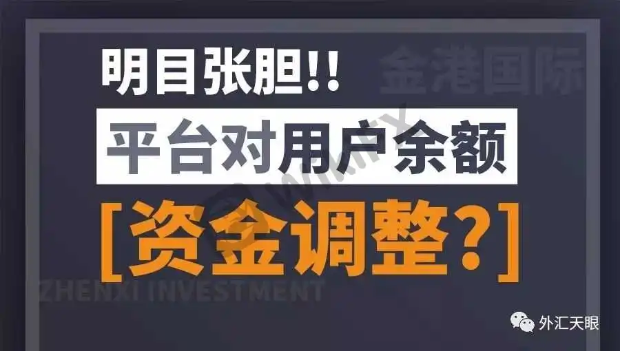 投诉人身份证照片