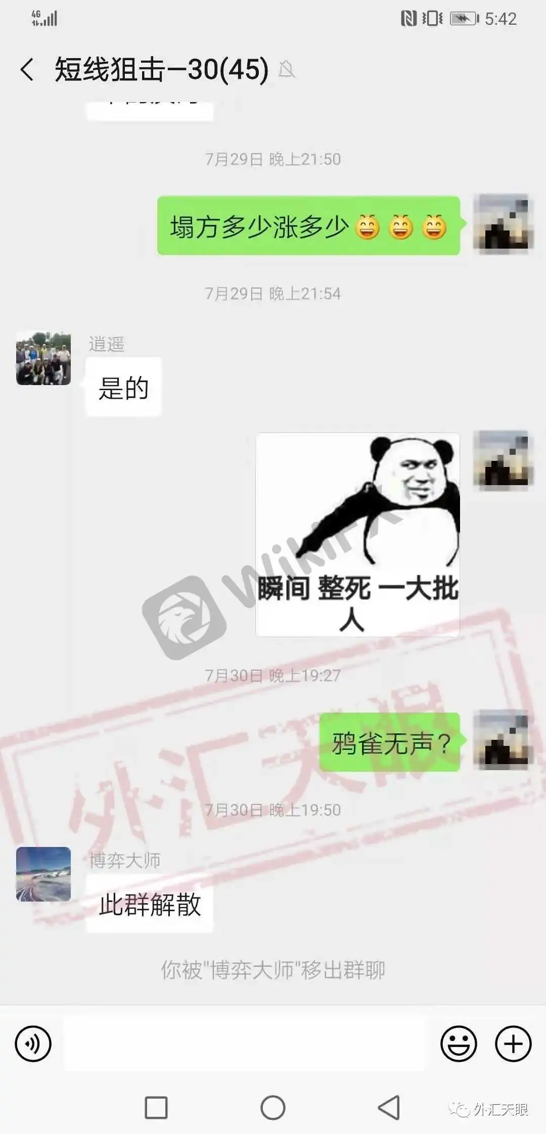 <b>关于AILEN</b>