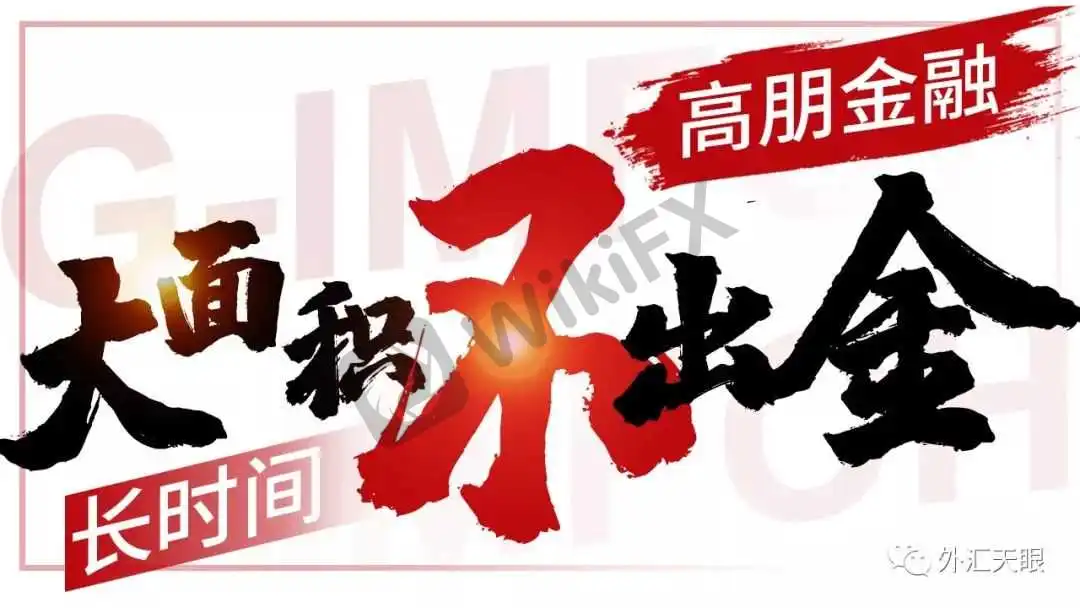 投诉人身份证照片