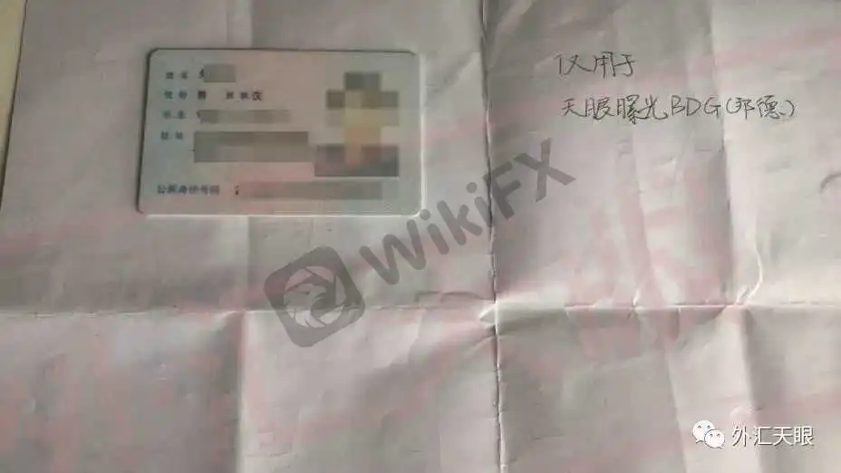 出金申请记录