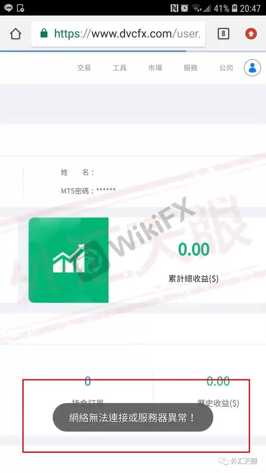 后台登录页面截图