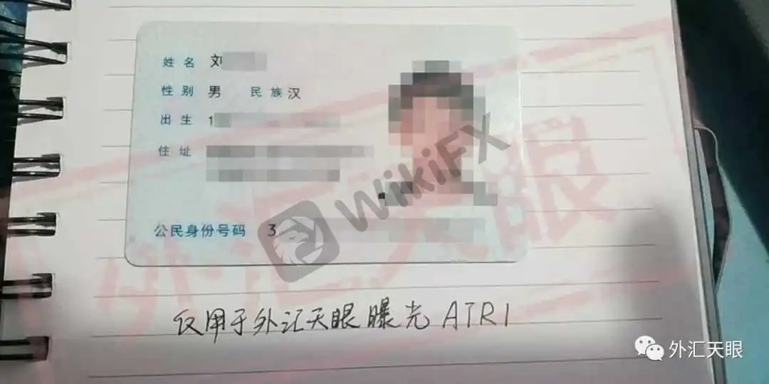 <b>關于ATRI</b>