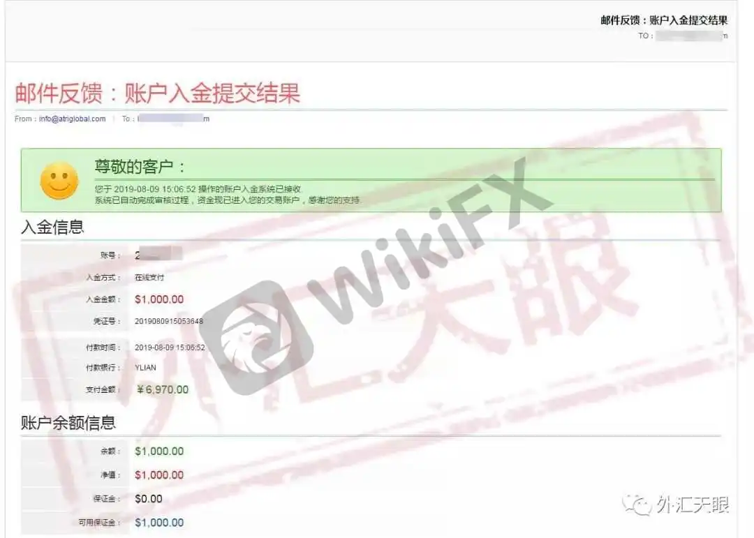 <b>關于ATRI</b>