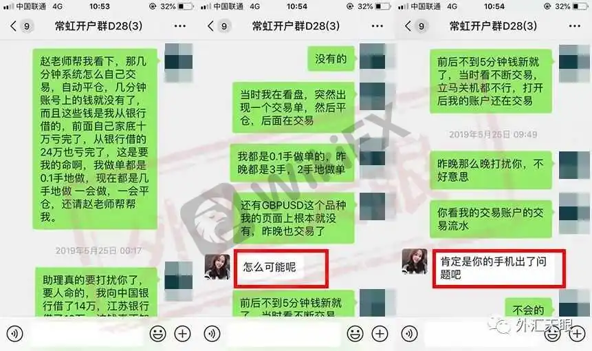 <b>关于BVB TRADE</b>