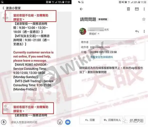 后台登录页面截图