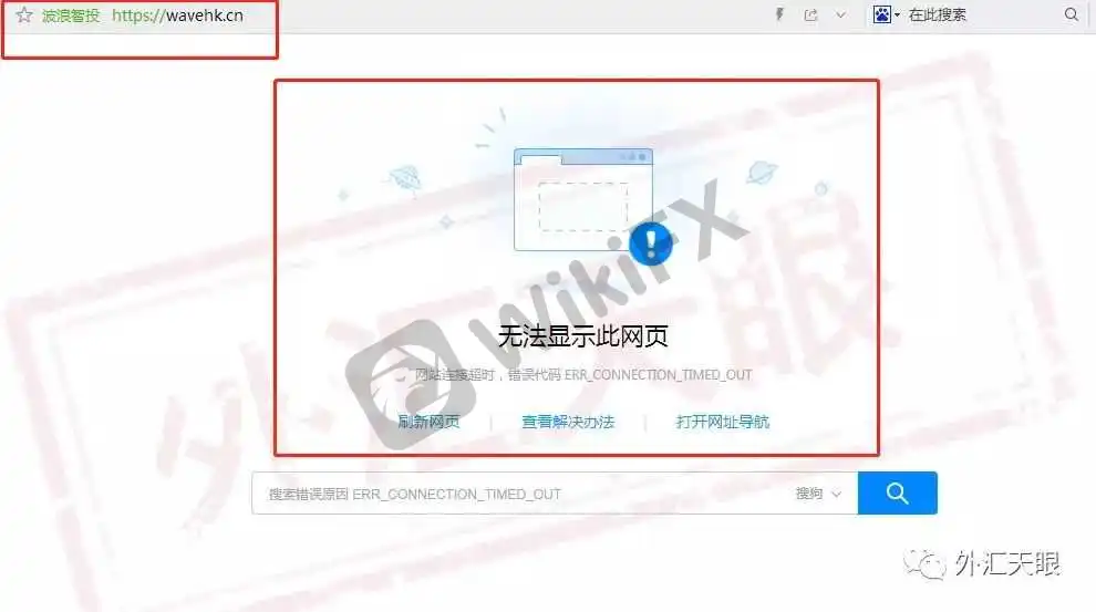 波浪智投官网截图