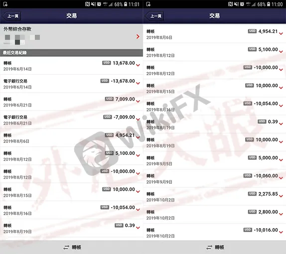 入金12.jpg 入金12.jpg