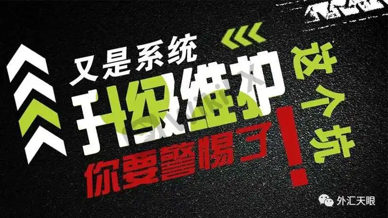 出金申请记录