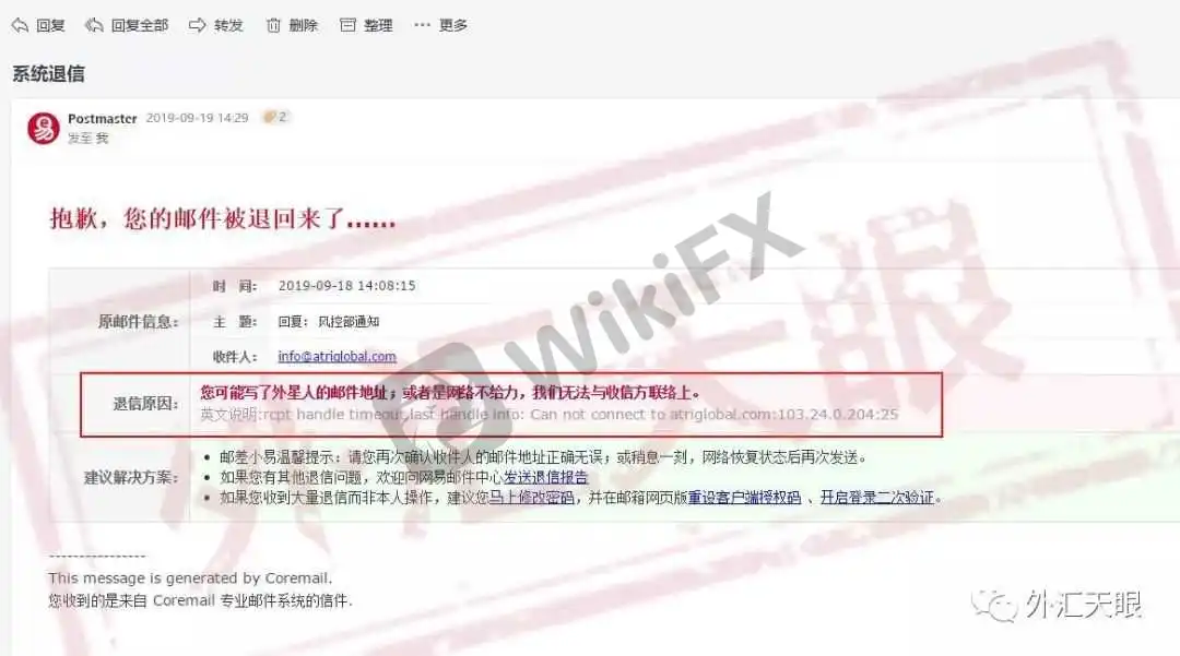 <b>關于ATRI</b>