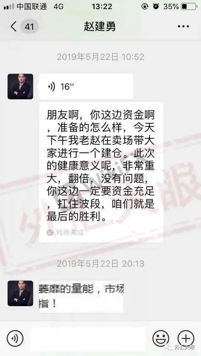 <b>关于BVB TRADE</b>