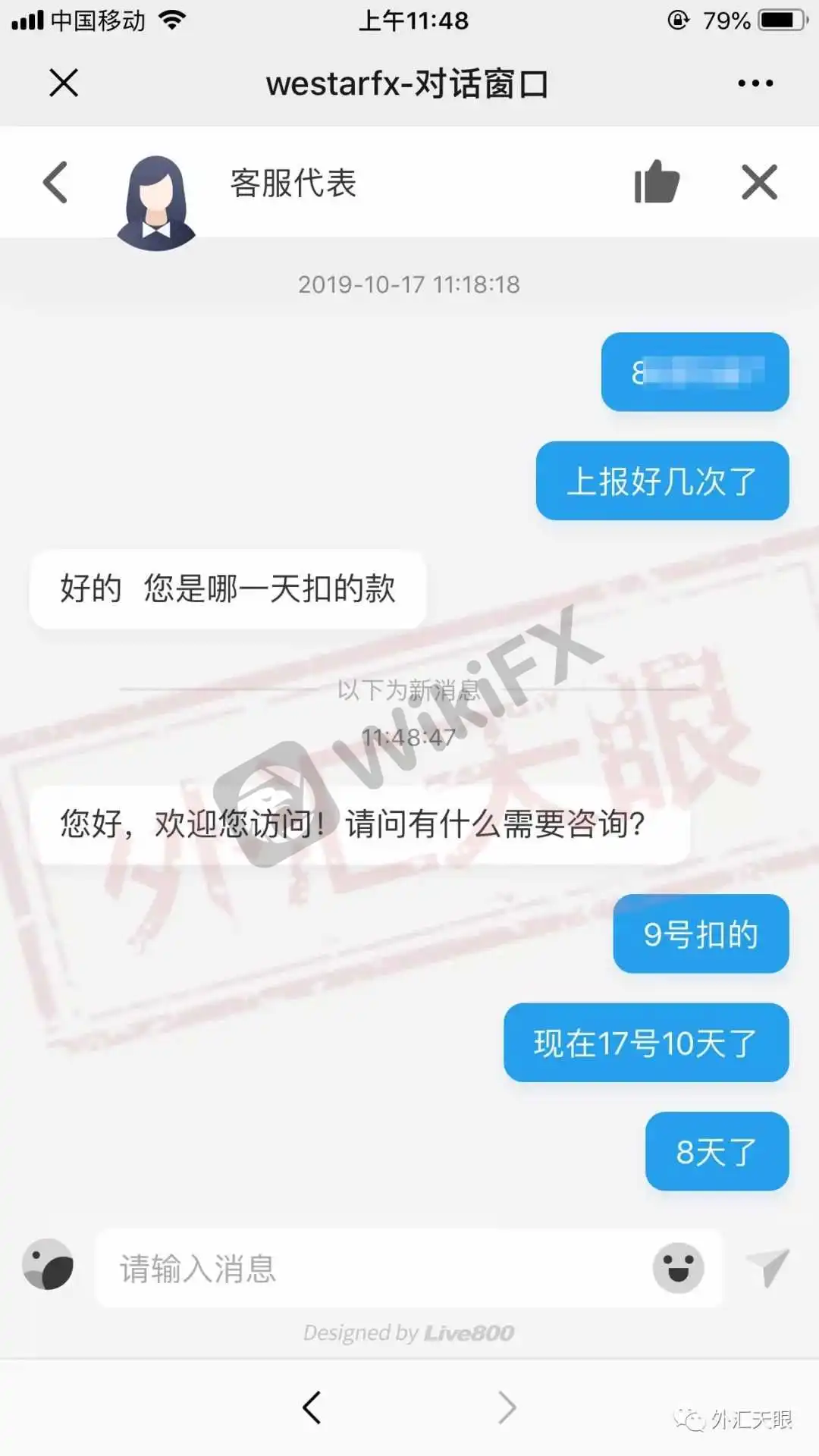 <b>关于WESTARFX</b>