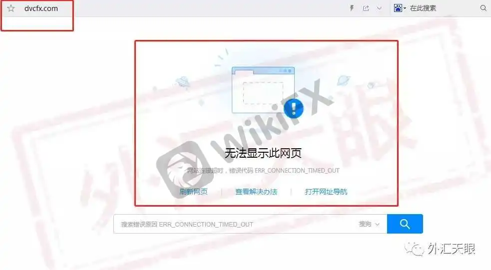 Davinci达芬奇官网截图
