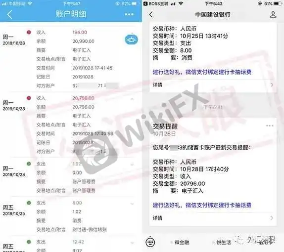 部分用户反馈记录