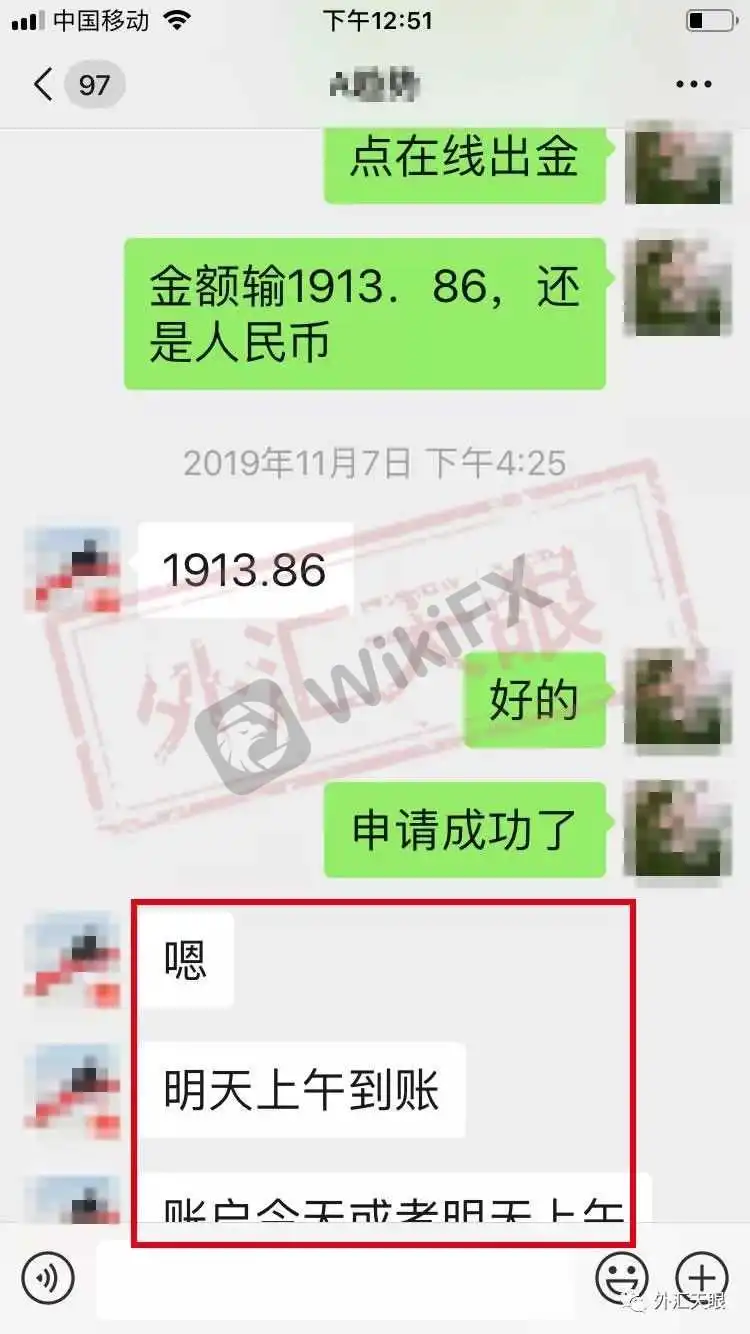 <b>关于假冒FXGM</b>