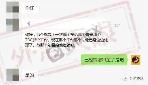 部分用户反馈记录