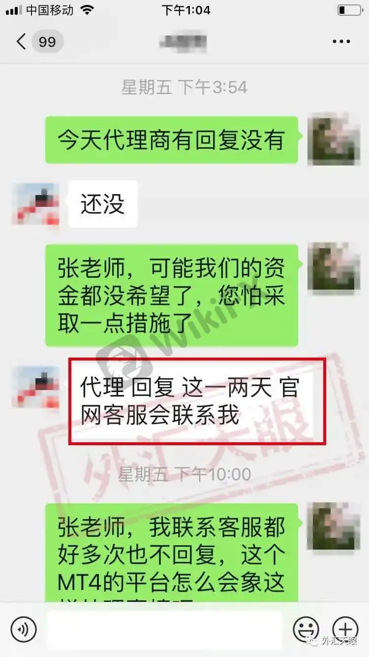 <b>关于假冒FXGM</b>