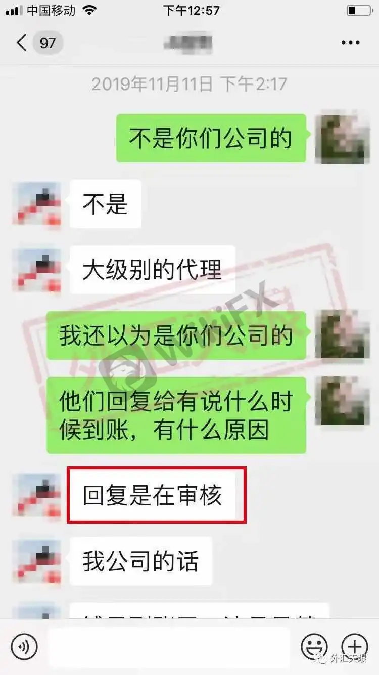 <b>关于假冒FXGM</b>