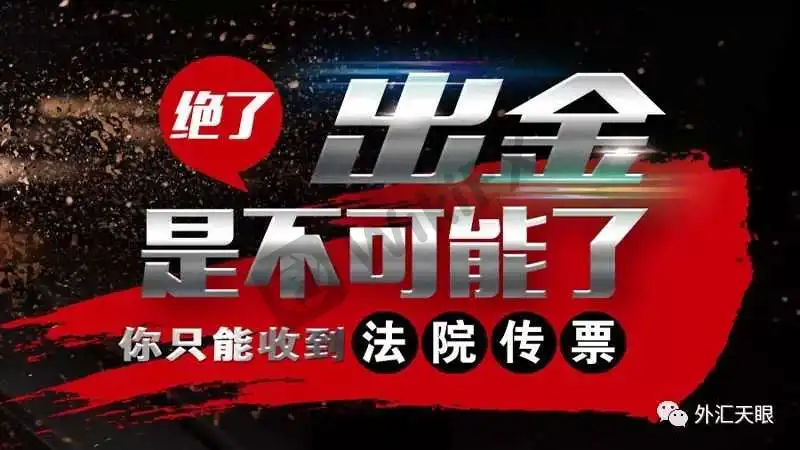 <b>Shi Jin Investment巨石</b>
