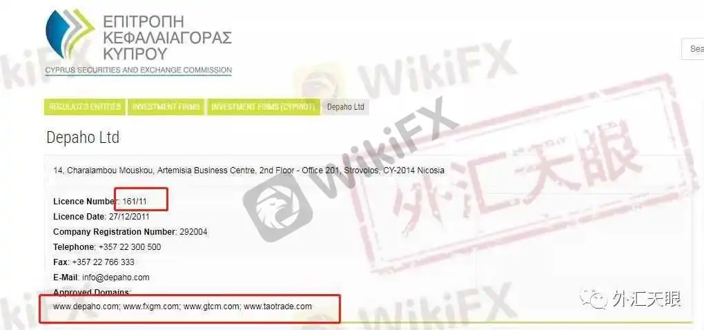 <b>关于假冒FXGM</b>