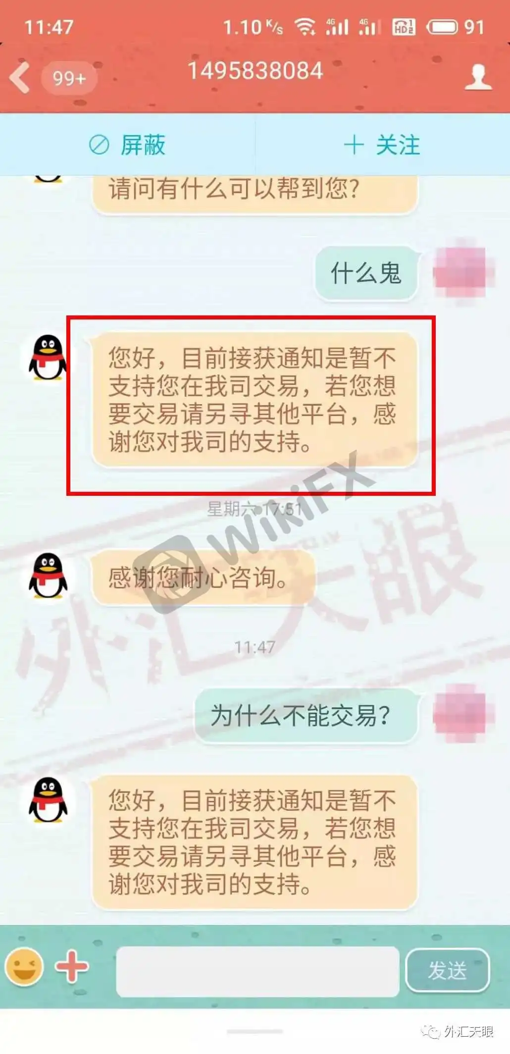 <b>关于Zhixuan智选天下</b>