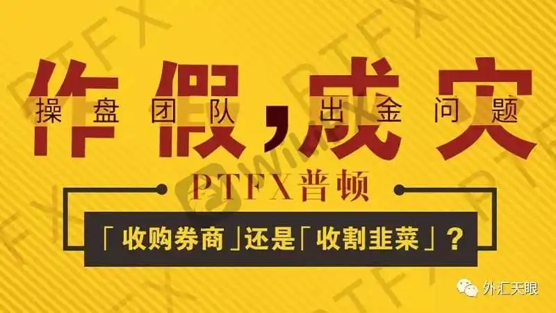 客服聊天记录截图