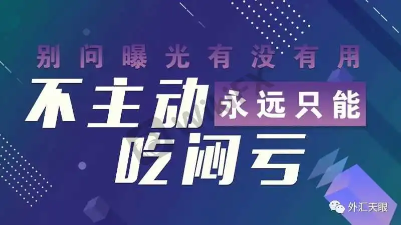 用户反馈聊天记录截图