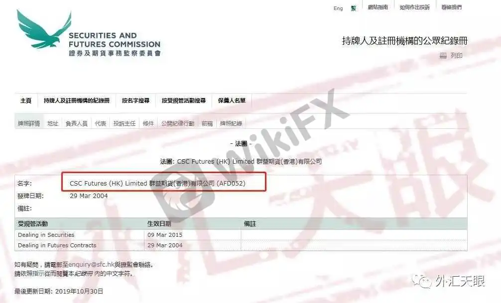 <b>Shi Jin Investment巨石</b>