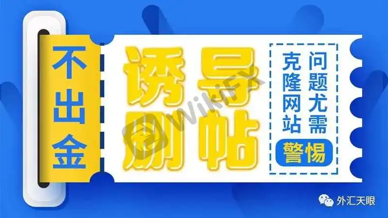 <b>关于假冒FXGM</b>