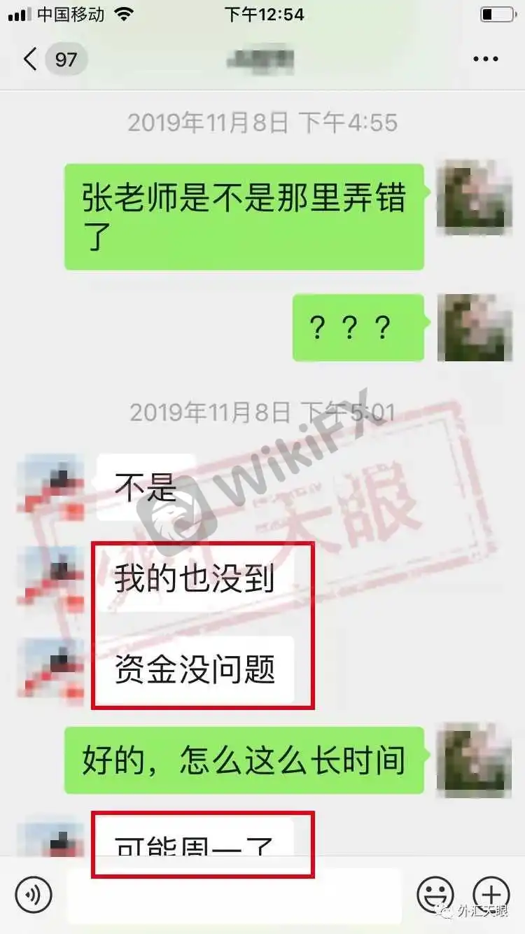 <b>关于假冒FXGM</b>