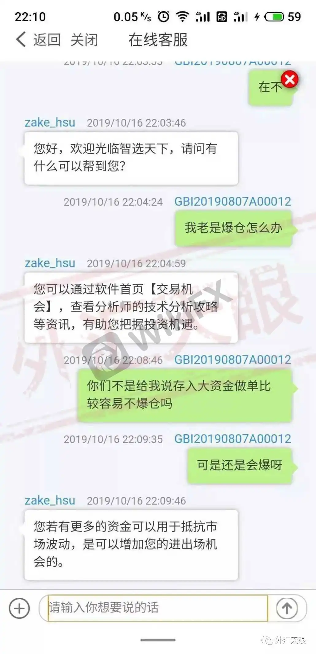 <b>关于Zhixuan智选天下</b>