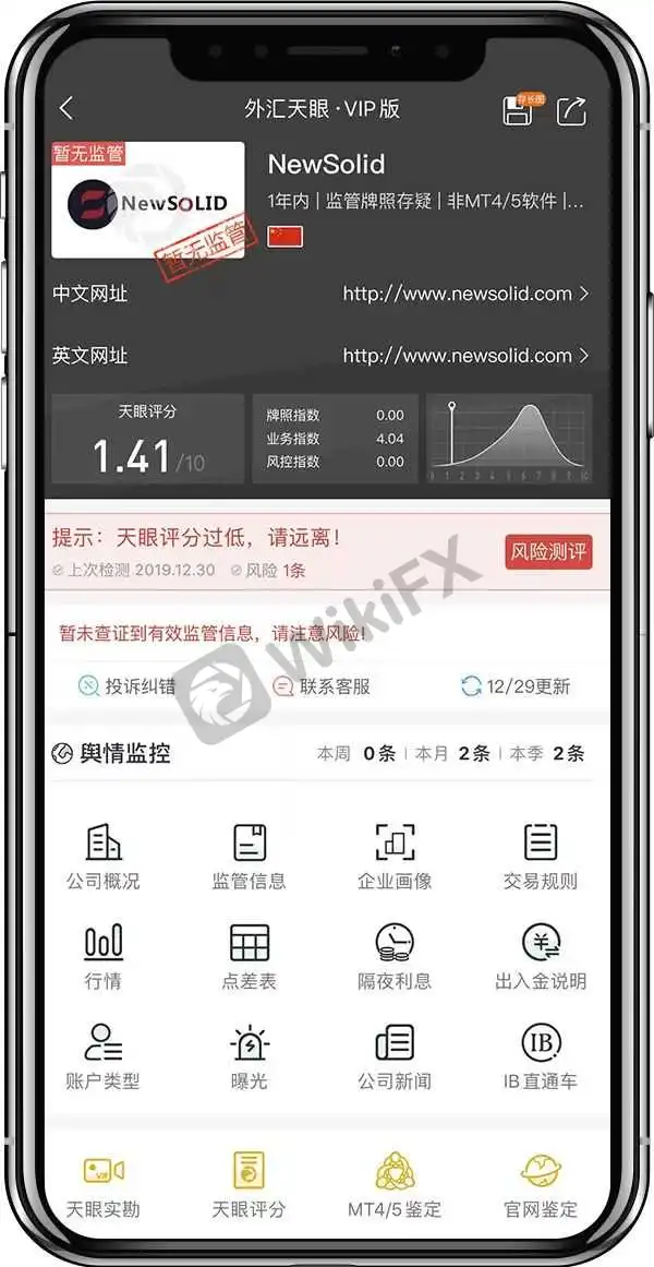 <b>血的教训也汇总成一条经验</b><b></b>