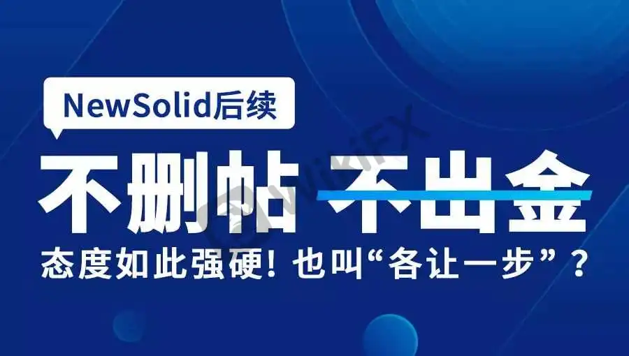 <b>血的教训也汇总成一条经验</b><b></b>